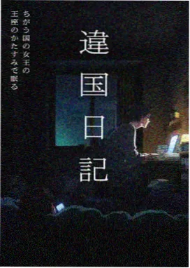 家庭支线示意图